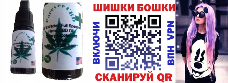 Купить где  Спасск-Дальний  Cannafood марихуана 
