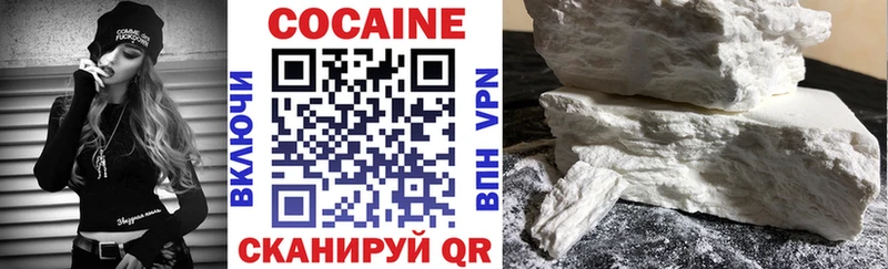 COCAIN 98%  Купить где  Спасск-Дальний 