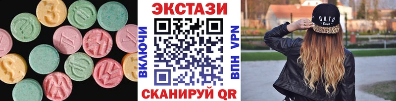 Купить где  Спасск-Дальний  ЭКСТАЗИ ешки 