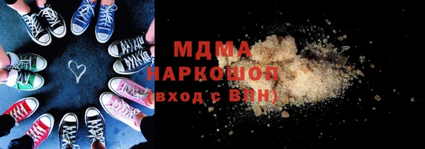 соль курить ск Елизово