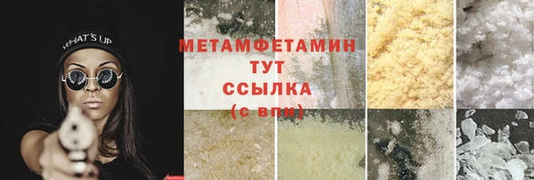 первитин Ельня
