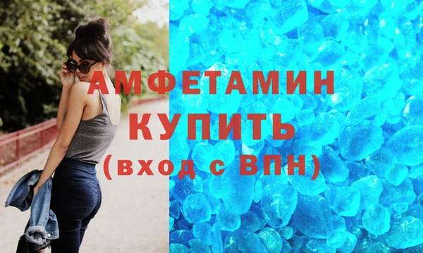 первитин Ельня