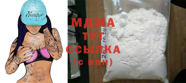 первитин Ельня