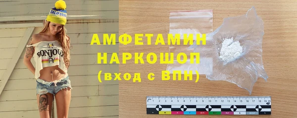 соль курить ск Елизово
