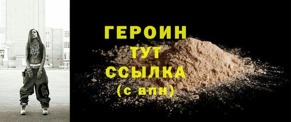 первитин Ельня
