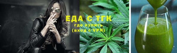 первитин Ельня