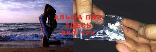 прущая мука Елабуга
