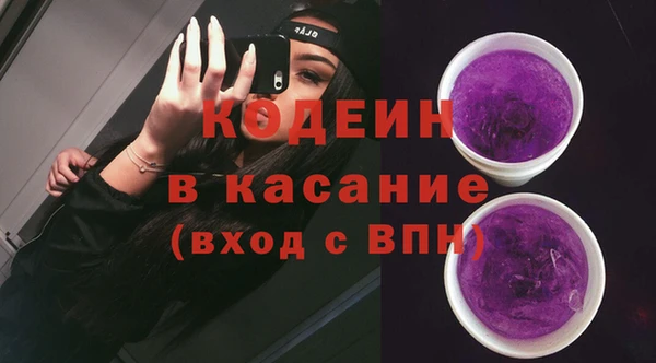 первитин Ельня