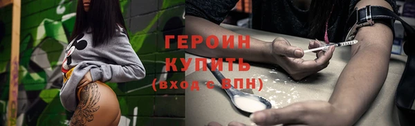 соль курить ск Елизово