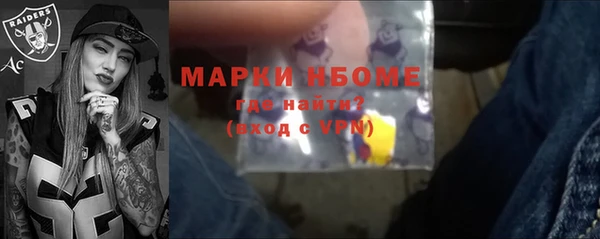 соль курить ск Елизово