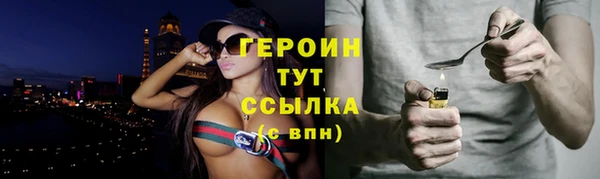 первитин Ельня
