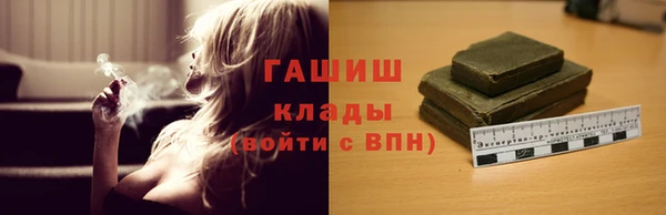 первитин Ельня