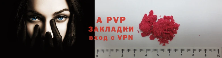прущая мука Елабуга