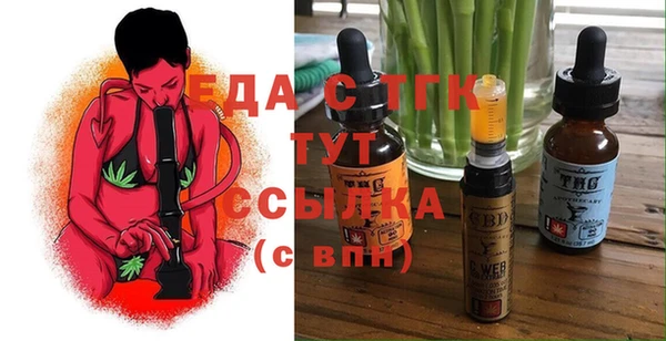 соль курить ск Елизово