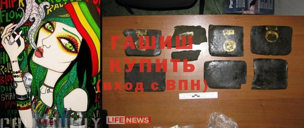 первитин Ельня