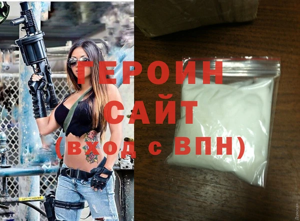 прущая мука Елабуга