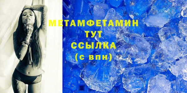 прущая мука Елабуга