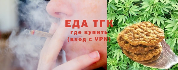 соль курить ск Елизово