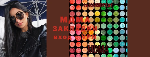 первитин Ельня