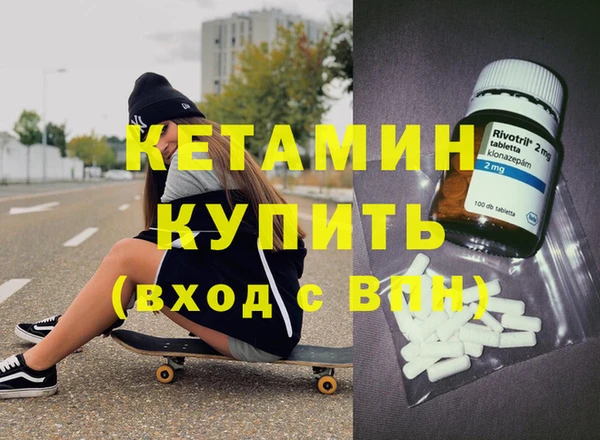 первитин Ельня