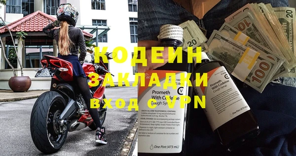 соль курить ск Елизово