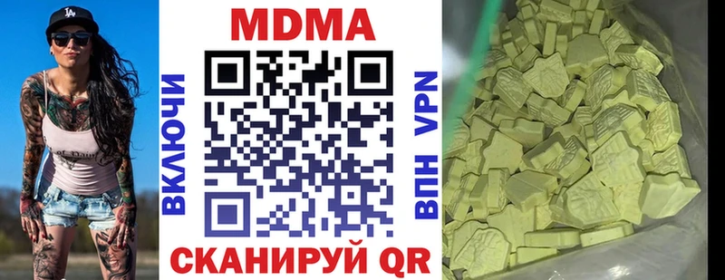 MDMA молли  Купить закладки  Спасск-Дальний 