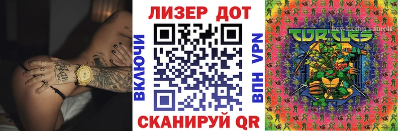 Наркотические марки 1500мкг  Купить закладки  Спасск-Дальний 
